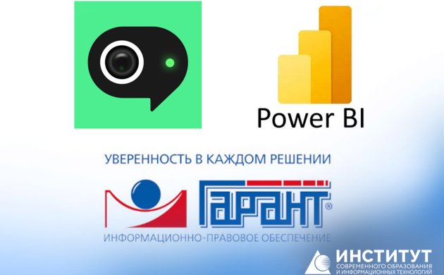 Инновационные решения на службе преподавателей и студентов: Яндекс Телемост и электронная образовательная среда | фото №1 Инновационные решения на службе преподавателей и студентов: Яндекс Телемост и электронная образовательная среда | фото №1