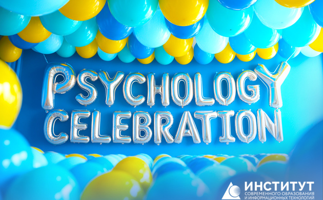 Стартует конкурс творческих работ к «Дню Психолога» в ИСОиИТ | фото №7 Стартует конкурс творческих работ к «Дню Психолога» в ИСОиИТ | фото №7