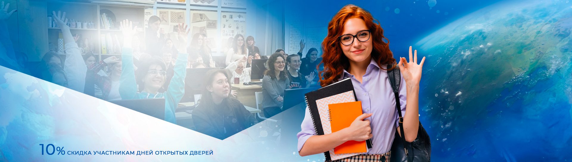 День открытых дверей | фото № День открытых дверей | фото №